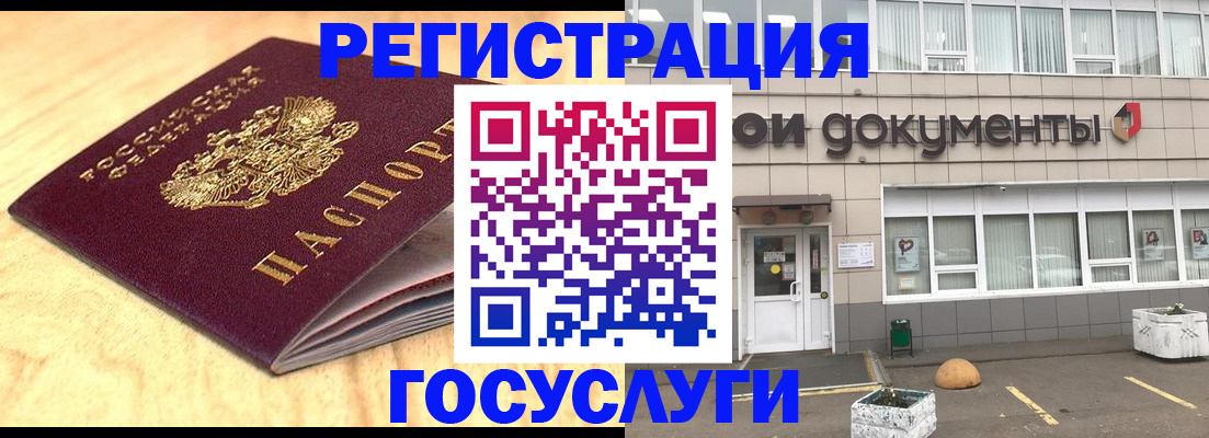 форма 3 в Зеленогорске
